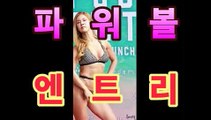 파워볼 【鷺【첫충10%,매충10%】★☆★鷺】파워볼사다리↔파워볼분석프로그램↔네임드파워볼↔파워볼하는법↔나눔로또파워볼조작3［텐바이텐 10X10］asta999.com추천인23233파워볼 【鷺【첫충10%,매충10%】★☆★鷺】파워볼사다리↔파워볼분석프로그램↔네임드파워볼↔파워볼하는법↔나눔로또파워볼조작