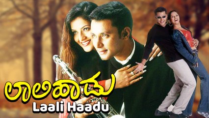 Download Video: Darshan New Kannada Movie - Laali Haadu | Kannada Romantic Movies Full | Kannada HD Movies 2019