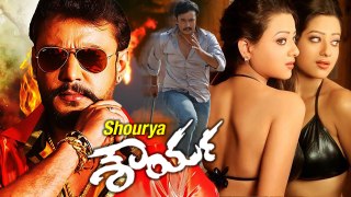 Shourya | Kannada Full Movie | Kannada Full Movie HD | Darshan, Madalasa Sharma |