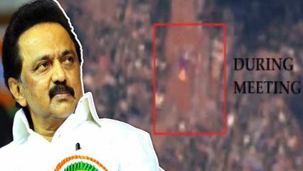 திமுக பிரச்சார கூட்டம் : அசர வைக்கும் சாட்டிலைட் புகைப்படங்கள்