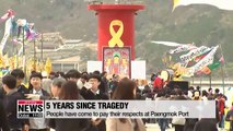 People visit south coastal areas to commemorate 5th anniversary of Sewol-ho ferry disaster