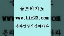 모바일카지노 우리카지노트럼프 솔레어카지노 실시간바카라 생방송카지노 골드카지노 실시간바카라 블랙잭 카지노사이트쿠폰 생중계바카라 생방송카지노 xo카지노 블랙잭 섹시카지노 개츠비카지노 엠카지노도메인 카니발카지노 생방송카지노 솔레어카지노