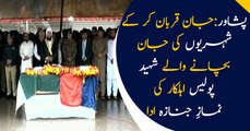 Funeral prayer of martyred police officer offered in Peshawar