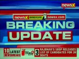 SBSP Releases List of Candidates for 39 Seats; OP Rajbhar Leaves BJP-led NDA Alliance in UP