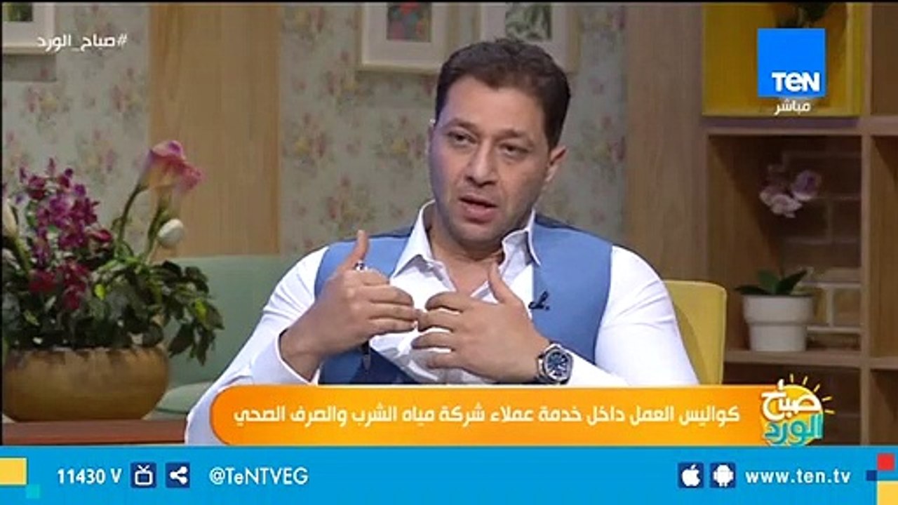 خدمة العملاء بـ"مياه الشرب": نستبق شكاوى المواطنين بالتنويه عن انقطاع المياه قبل أعمال التطوير