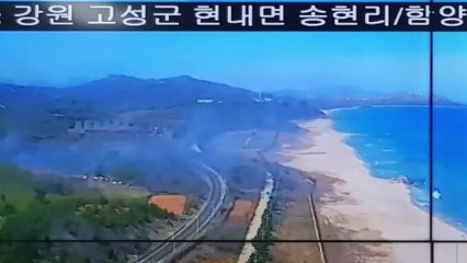 강원도 고성서 산불...잔불 정리 중 / YTN