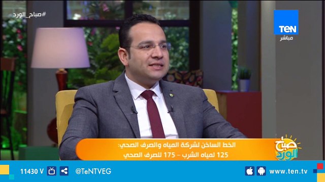 خدمة العملاء بـ مياه الشرب : حجم المشروعات مياه الشرب والصرف الصحي 1171 مشروع خلال 4 سنوات