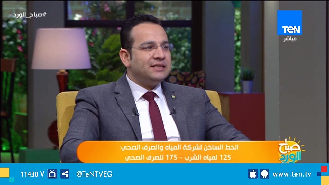 خدمة العملاء بـ"مياه الشرب": حجم المشروعات مياه الشرب والصرف الصحي 1171 مشروع خلال 4 سنوات
