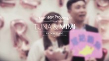 Tuna.Mimi | 求婚記錄 at NUTC