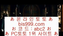 ✅해외검증사이트✅    ✅실제토토사이트 - ( ↗【 asta999.com  [ 코드>>0007 ] 】↗) - 실제토토사이트 슈퍼토토✅    ✅해외검증사이트✅