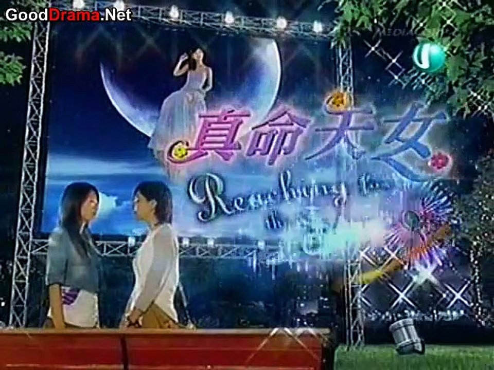 Reaching For The Stars EP►SO 14