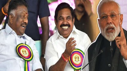 மக்களவை தேர்தலை கண்டுகொள்ளாத அதிமுக... எரிச்சலில் பாஜக- வீடியோ