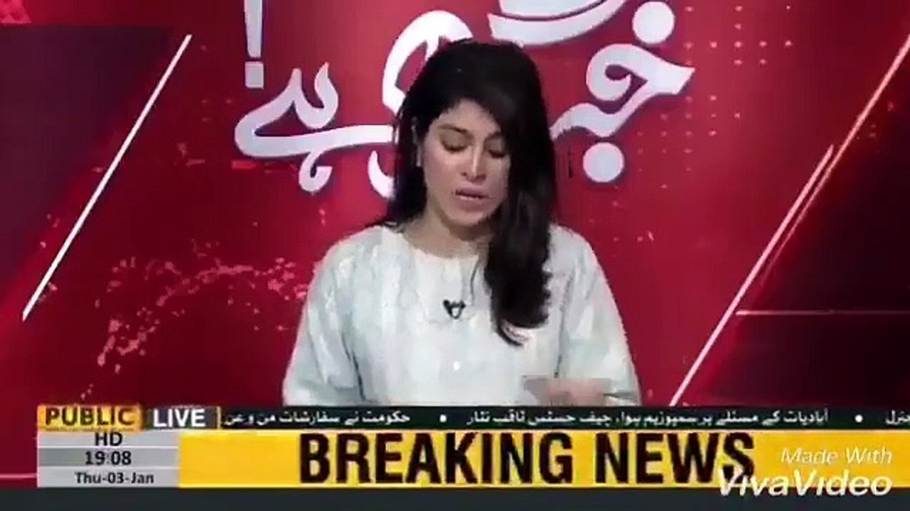 IMF about Asad Umar