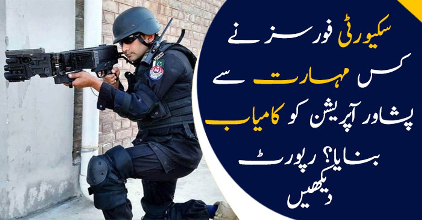 Security forces conclude Peshawar operation successfully
