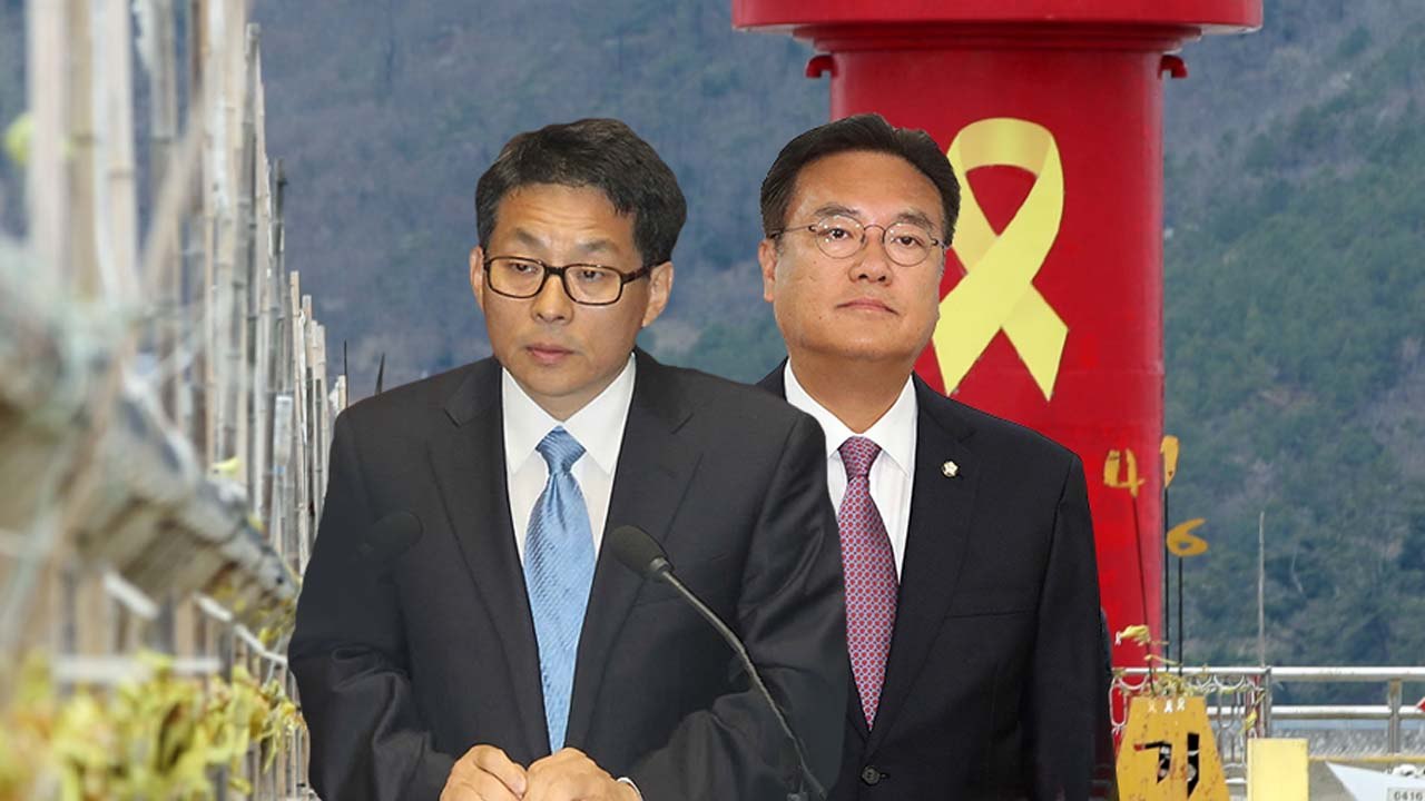 "징하게 해 처먹어" 한국당 세월호 망언 '일파만파'..."제명해야" / YTN