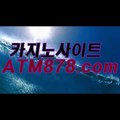 ▶ 바카라베팅법〔〔SHS676。ＣＯＭ 〕〕슬롯머신앱 생방송라이브바카라 ▤  6일 오▤