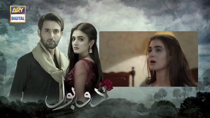 Pakistani Most Papular Drama Do_Bol_Episode_6