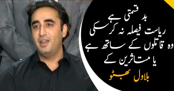 State couldn't decide if they are with victims or terrorists, Bilawal
