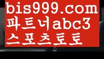 npb실시간배팅온라인토토 ಞ토토사이트순위ಛ  {{bis999.com}}[추천인 abc3✔ 성인안전놀이터ಞ 사설토토사이트 ౡ실시간토토사이트 온라인토토 npb실시간배팅