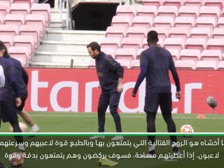 Descargar video: كرة قدم: دوري أبطال أوروبا: نحترم تاريخ مانشستر يونايتد- فالفيردي