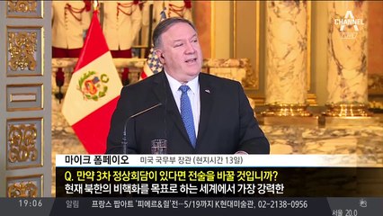 “‘오지랖’에 대꾸 못 하면서…”