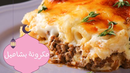 طبق رئيسي