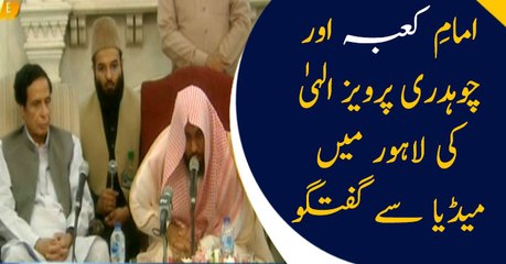 Imam-e-Kaaba and Chaudhry Pervaiz Elahi address joint press conference