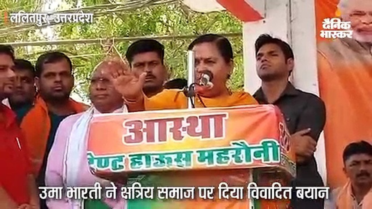 उमा भारती के खिलाफ करणी सेना में उबाल