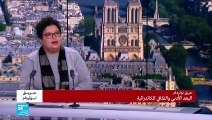 مها بن عبد العظيم - البعد الأدبي والثقافي لكاتدرائية نوتر دام