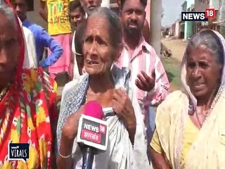 झारखंड: इस गांव के लोग क्यों दे रहे हैं वोट बहिष्कार की धमकी? देखें VIDEO