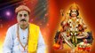 Hanuman Jayanti Puja vidhi: कैसे करें हनुमान जयंती का व्रत साथ ही जानें पूजा विधि | Boldsky