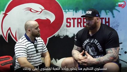 نجم جيم أوف ثرونز ذا ماونتن في حوار خاص مع سبورت 360