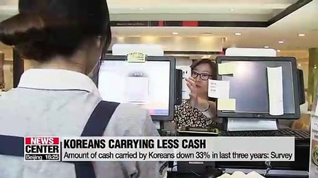 Amount of cash carried by Koreans down 33% in last three years: Survey