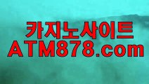 ▽ 라이브바둑이《《ＳＨＳ676.COM》》생중계블랙잭게임 생방송카지노게임법칙 르는 1타점 3