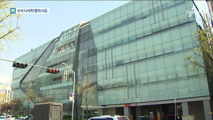 3년 만에 들킨 분당차병원…수사 시작하자 ‘합의 시도’