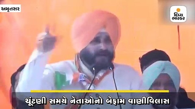 બિહારના મુસ્લિમોને સિદ્ધુની વિવાદાસ્પદ અપીલઃ એકજૂટ થઈને વોટિંગ કરશો તો મોદી ચત્તોપાટ થઈ જશે