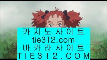 ✅마이다스정켓방✅  ✅해외카지노사이트- ( ζ  【 gca13.com 】ζ ) -해외카지노사이트 카지노사이트추천 인터넷카지노✅  ✅마이다스정켓방✅