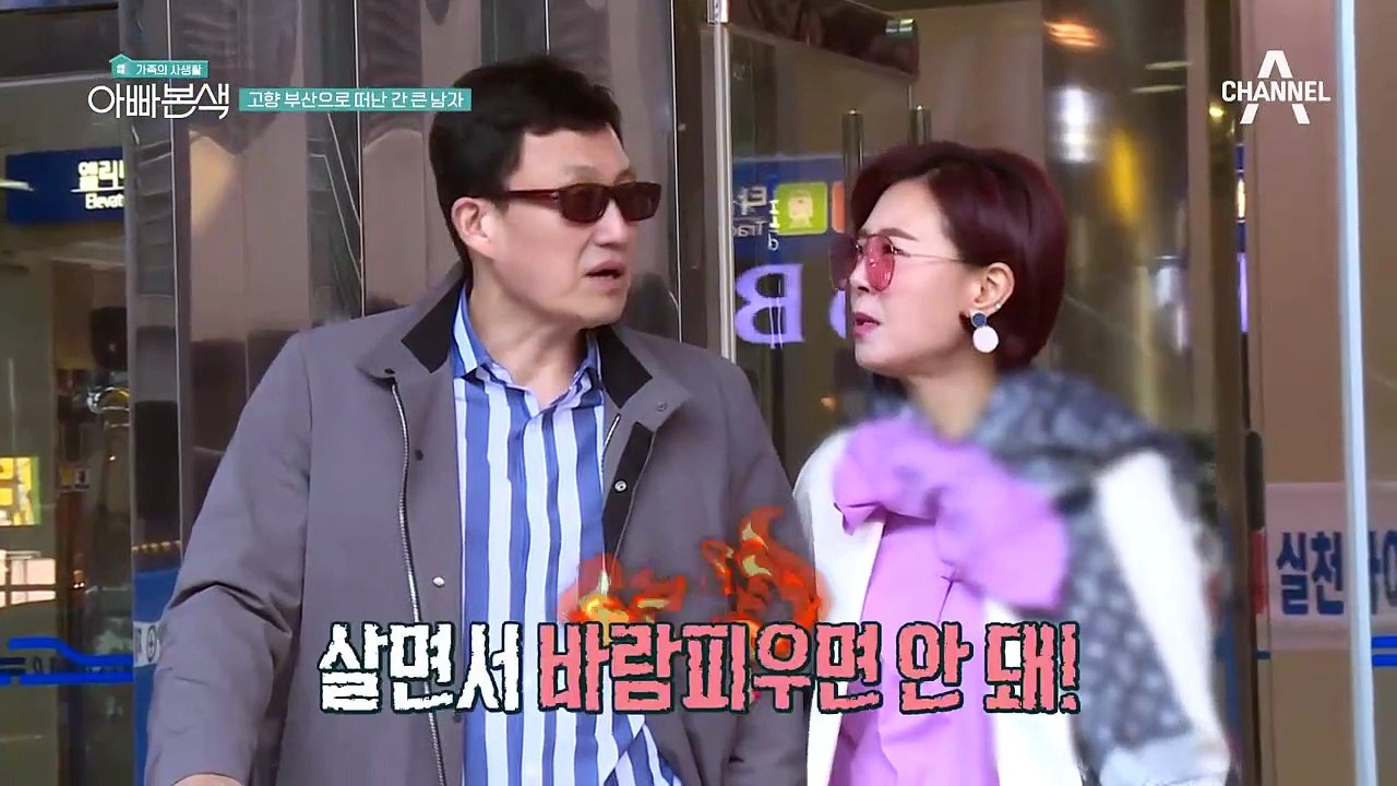 권장덕&조민희의 부산 나들이! 부산 출신 장덕의 밀면 먹방♡ (쫄-깃)