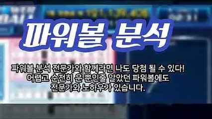 파워볼오토배팅 ♥ (텔레그램) : GDPW1