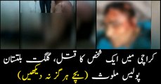 Gilgit-Baltistan police found to be involved in murder in Karachi (PG-18 )