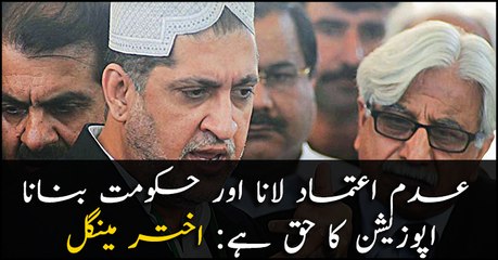 Download Video: Bringing No-confidence motion, forming government right of opposition: Akhtar Mengal