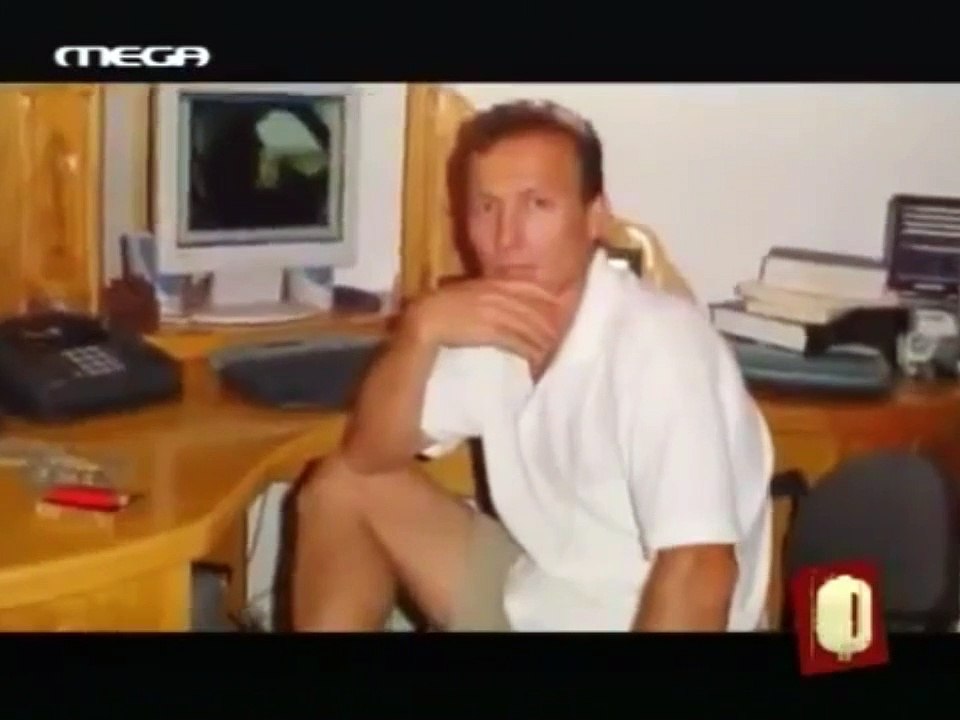 Βάιος Τουρσούν - ΦΑΚΕΛΟΙ 2006