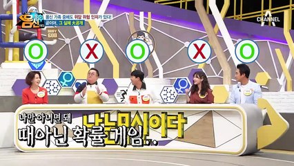 위암발병률 세계 1위 한국! 일명 '한국형 위암'의 원인은 바로 '이것'!!