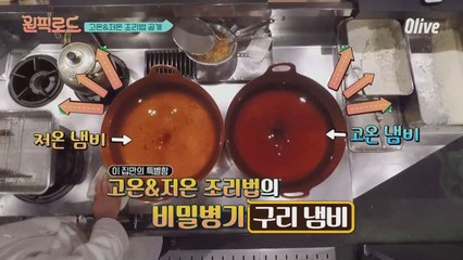 일본 돈가스로드 첫 번째 맛집, 고온↔저온 돈가스의 기름샤워~?