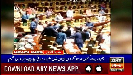Headlines | ARYNews | 1700 | 16 April 2019