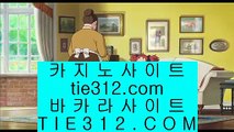 ✅온라인슬롯머신게임✅ ‍♂️ ✅바카라사이트- ( 【あ gca13.com あ】 ) -바카라사이트 온라인카지노사이트추천✅ ‍♂️ ✅온라인슬롯머신게임✅