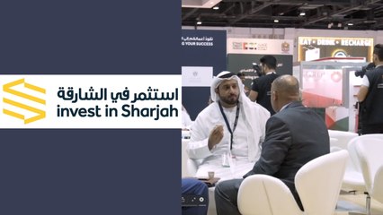 ملتقى الاستثمار السنوي 2019