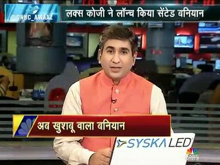 LuxCozi ने लॉन्च की देश की पहली खुशबूदार बनियान! जानिए क्या है खासियत