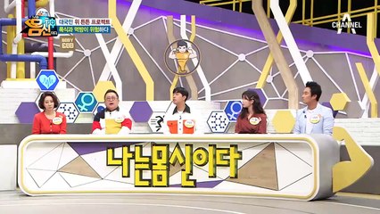 ※충격※ 한국형 위암의 원인 '과식과 폭식'! '내 위도 터질 수 있다'