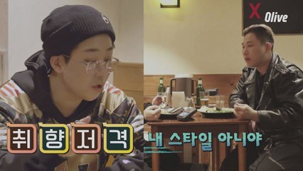 고든램지 빙의한 돈가스윙스, 가차 없는 돈가스 평가의 시간